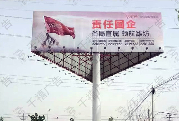 单立柱广告牌厂家02.jpg