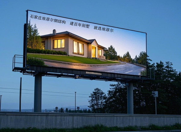 LED高速户外广告牌价格.jpg