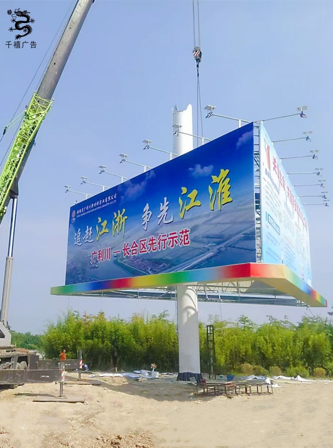 江苏三面翻高炮广告牌